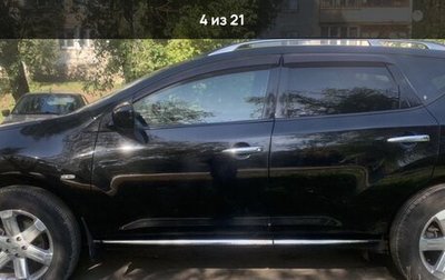 Nissan Murano, 2009 год, 1 050 000 рублей, 1 фотография