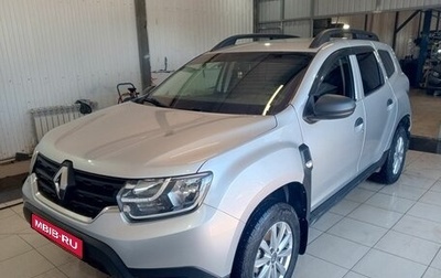 Renault Duster, 2021 год, 2 099 000 рублей, 1 фотография