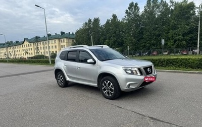 Nissan Terrano III, 2015 год, 1 250 000 рублей, 1 фотография