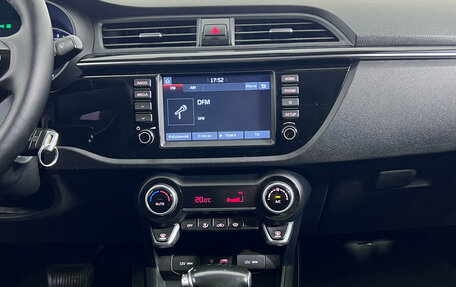 KIA Rio IV, 2018 год, 1 265 000 рублей, 15 фотография