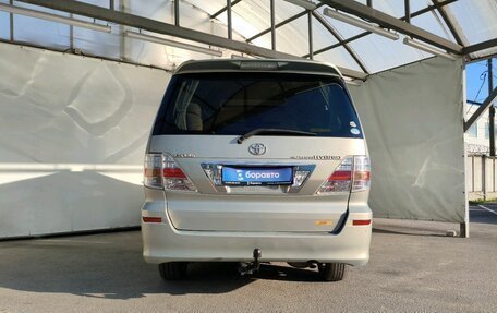Toyota Alphard III, 2006 год, 1 650 000 рублей, 8 фотография