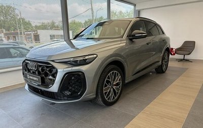 Audi Q5, 2026 год, 6 390 000 рублей, 1 фотография