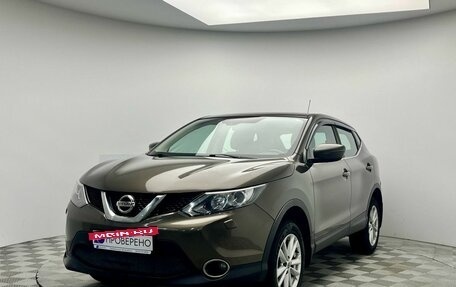 Nissan Qashqai, 2014 год, 1 240 000 рублей, 3 фотография