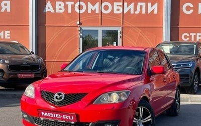 Mazda 3, 2007 год, 510 000 рублей, 1 фотография