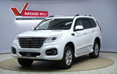 Haval H9 I рестайлинг, 2020 год, 2 430 000 рублей, 1 фотография