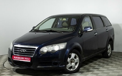 Chery CrossEastar (B14), 2009 год, 279 585 рублей, 1 фотография