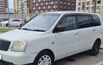 Mitsubishi Dion I рестайлинг, 2000 год, 270 000 рублей, 1 фотография