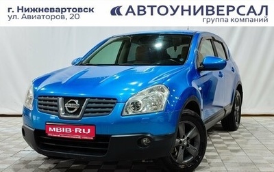 Nissan Qashqai, 2008 год, 900 000 рублей, 1 фотография