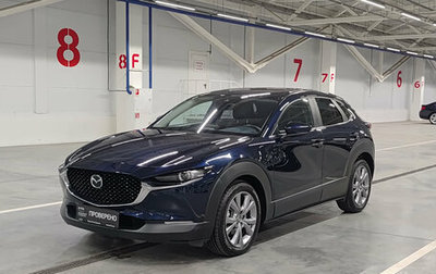 Mazda CX-30 I, 2023 год, 2 940 000 рублей, 1 фотография
