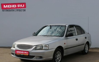 Hyundai Accent II, 2003 год, 399 000 рублей, 1 фотография