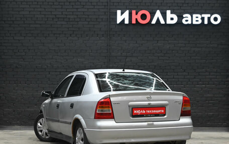 Opel Astra G, 2001 год, 250 000 рублей, 4 фотография