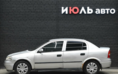 Opel Astra G, 2001 год, 250 000 рублей, 8 фотография