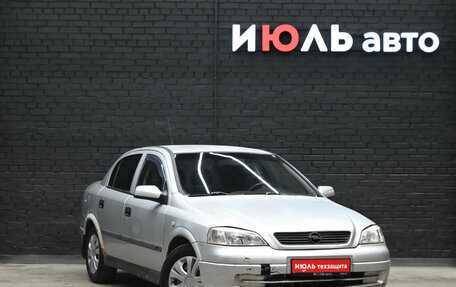 Opel Astra G, 2001 год, 250 000 рублей, 3 фотография