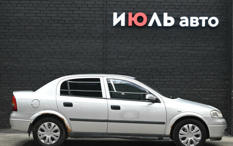 Opel Astra G, 2001 год, 250 000 рублей, 9 фотография