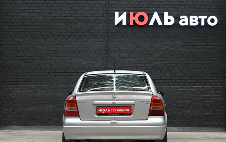 Opel Astra G, 2001 год, 250 000 рублей, 5 фотография