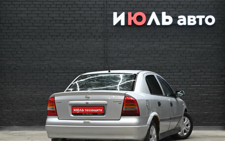 Opel Astra G, 2001 год, 250 000 рублей, 7 фотография