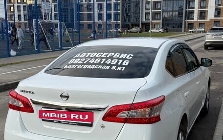 Nissan Sentra, 2015 год, 720 000 рублей, 5 фотография