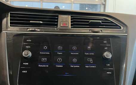 Volkswagen Tiguan II, 2020 год, 3 240 000 рублей, 14 фотография