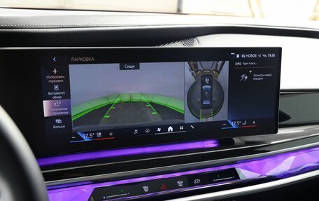 BMW 7 серия, 2023 год, 13 450 000 рублей, 25 фотография