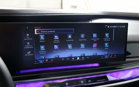 BMW 7 серия, 2023 год, 13 450 000 рублей, 27 фотография