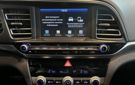 Hyundai Elantra VI рестайлинг, 2020 год, 1 560 000 рублей, 13 фотография