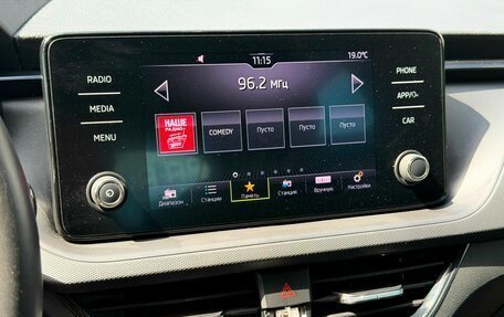 Skoda Rapid II, 2021 год, 1 669 000 рублей, 23 фотография