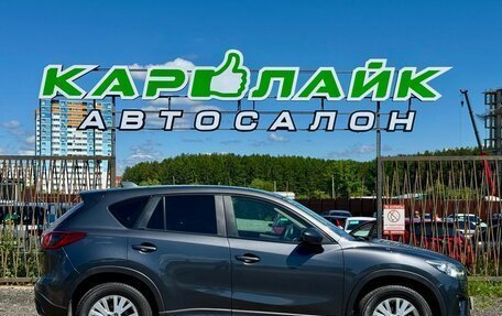 Mazda CX-5 II, 2013 год, 1 599 999 рублей, 7 фотография