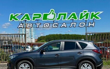 Mazda CX-5 II, 2013 год, 1 599 999 рублей, 6 фотография