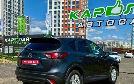 Mazda CX-5 II, 2013 год, 1 599 999 рублей, 9 фотография