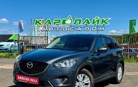 Mazda CX-5 II, 2013 год, 1 599 999 рублей, 2 фотография