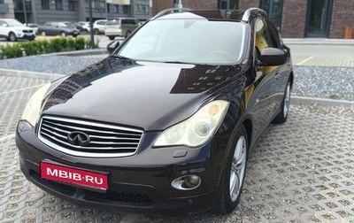 Infiniti EX, 2010 год, 1 100 000 рублей, 1 фотография