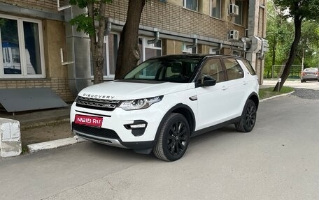 Land Rover Discovery Sport I рестайлинг, 2017 год, 2 400 000 рублей, 1 фотография