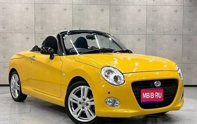 Daihatsu Copen II, 2015 год, 720 000 рублей, 1 фотография