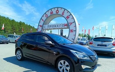 Hyundai Solaris II рестайлинг, 2015 год, 1 014 995 рублей, 1 фотография