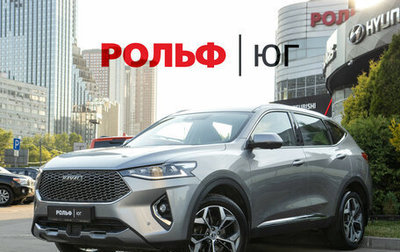 Haval F7 I, 2020 год, 1 868 000 рублей, 1 фотография