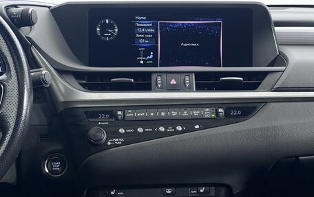 Lexus ES VII, 2020 год, 3 750 000 рублей, 16 фотография