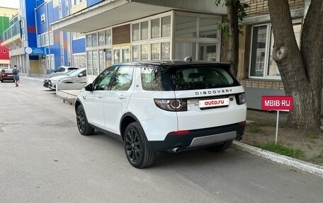 Land Rover Discovery Sport I рестайлинг, 2017 год, 2 400 000 рублей, 4 фотография