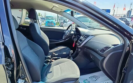 Hyundai Solaris II рестайлинг, 2015 год, 1 014 995 рублей, 13 фотография