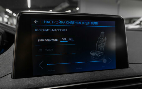 Peugeot 3008 II, 2021 год, 2 550 000 рублей, 21 фотография