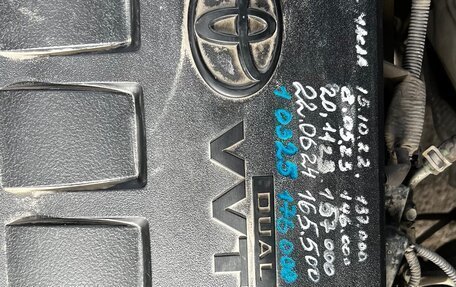 Toyota RAV4, 2013 год, 1 650 000 рублей, 13 фотография