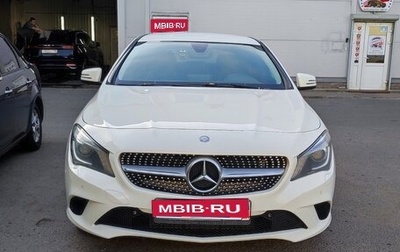 Mercedes-Benz CLA, 2014 год, 1 800 000 рублей, 1 фотография