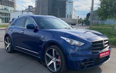 Infiniti QX70, 2013 год, 2 550 000 рублей, 1 фотография
