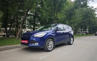 Ford Kuga III, 2015 год, 1 600 000 рублей, 1 фотография