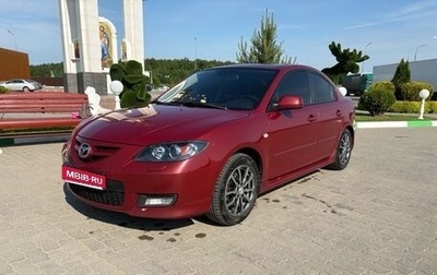 Mazda 3, 2008 год, 650 000 рублей, 1 фотография