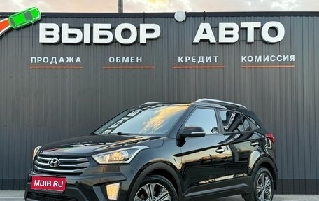 Hyundai Creta I рестайлинг, 2017 год, 1 799 000 рублей, 1 фотография