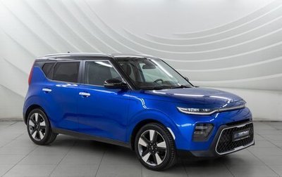 KIA Soul III, 2019 год, 1 928 000 рублей, 1 фотография