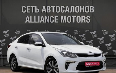 KIA Rio IV, 2018 год, 1 210 000 рублей, 1 фотография