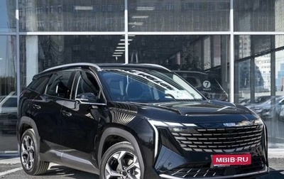 Geely Atlas, 2026 год, 3 449 990 рублей, 1 фотография