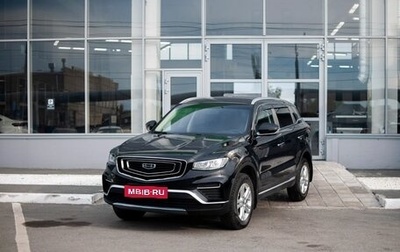 Geely Atlas, 2022 год, 2 000 000 рублей, 1 фотография