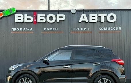 Hyundai Creta I рестайлинг, 2017 год, 1 799 000 рублей, 2 фотография